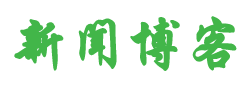 滨海新区新闻网